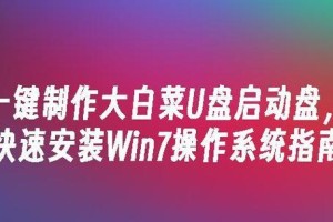 使用U盘安装Windows8.1系统（简单操作，快速部署，详细教程带你轻松安装Windows8.1系统）