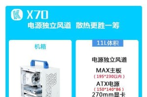 冷酷至尊的水冷之惊艳散热能力（探秘水冷技术的创新与优势）