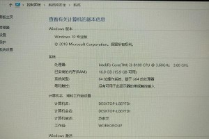 炫龙毁灭者DD换屏幕教程（从零开始，轻松教你更换炫龙毁灭者DD的屏幕）