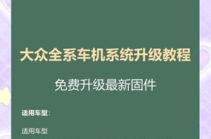 轻松上手（快速掌握装机技巧，让电脑组装变得简单易行！）