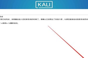 使用USB安装Linux系统的完整教程（轻松学会通过USB驱动器安装Linux操作系统）