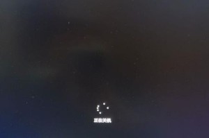 电脑关机错误解决之道（探索电脑关机错误的原因及解决方法）