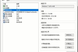 使用Win7ISO文件进行安装的详细教程（以Win7ISO文件为基础，轻松安装您的操作系统）