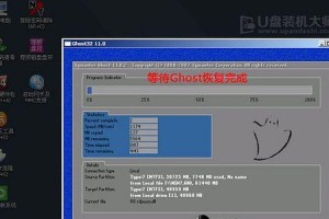 华硕台式电脑win7系统重装教程（详解华硕台式电脑如何重装win7系统）
