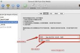 Mac上怎么将移动硬盘加密,Mac系统下移动硬盘加密全攻略