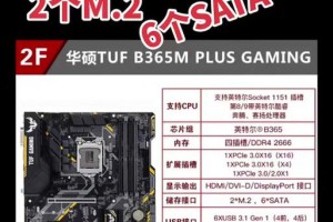简易教程（轻松操作，快速升级你的电脑系统）