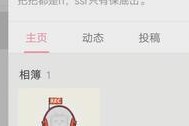 b站系统升级中,焕新体验，共筑未来数字家园