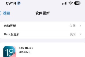 解决Mac电脑系统更新错误的有效方法（避免系统更新错误，让Mac电脑保持最佳状态）