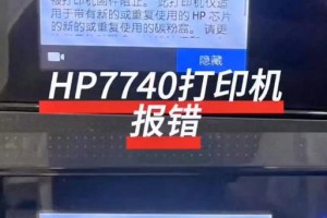 电脑未知应用错误的解决方法（应对未知应用错误，享受流畅的电脑体验）