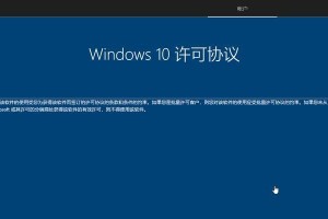 Windows系统手动安装教程（一步步教你如何手动安装Windows操作系统）