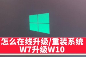 无U盘破解Win7开机密码的方法（用忘记密码的找回Win7开机密码）