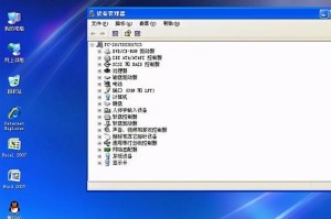 从固态硬盘Win10换至Win7系统安装教程（详细指南及注意事项，固态硬盘，Win7系统，安装教程）