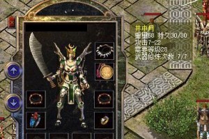 神舟电脑开始菜单错误解决方案（神舟电脑开始菜单无法打开的问题及解决方法）