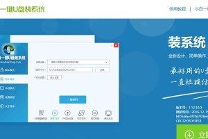 从零开始学习使用UU盘系统的完全教程（一站式指南，带你掌握UU盘系统的使用技巧）