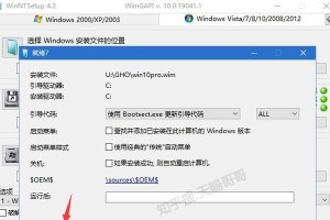 小熊重装系统win10教程（一步步教你如何重新安装Windows10系统到小熊电脑）