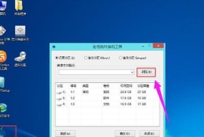 黑鲨电脑系统重装教程（简明易懂的黑鲨电脑系统重装教程）