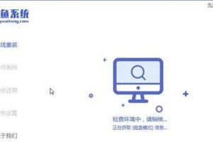 用U盘安装系统到电脑的方法（简单操作，快速完成）