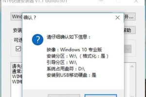 用PE装ISO系统教程（轻松学会使用PE工具安装ISO系统）
