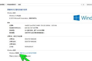 Windows10一键安装教程（以U盘安装Windows10系统，让你省时省力）