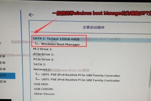 联想电脑如何使用USB进行系统安装（一步步教你使用USB轻松装系统）