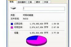 移动硬盘缓存怎么查看,高效数据管理的幕后英雄