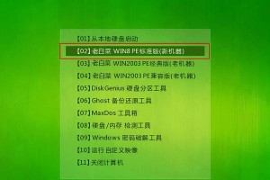 全面了解台式机win10系统教程（帮助您快速掌握win10系统的使用技巧）