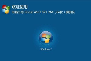 如何制作Win8系统光盘教程（简单易懂的制作Win8系统光盘方法）
