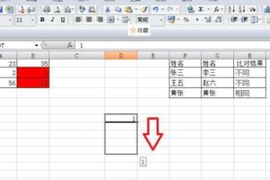 电脑学做表格的终极教程（从入门到精通，轻松掌握电脑表格的技巧与技巧）