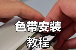 使用Epson打印机的简易教程（掌握Epson打印机的基本操作步骤，轻松实现高质量打印）