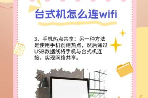 台式电脑怎么上网,有线与无线连接全解析