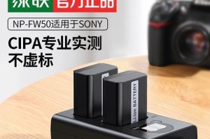探索索尼微单a6300的卓越性能与功能（一款性的相机，为您带来卓越的拍摄体验）