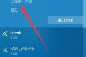电脑宽带链接错误769的解决方法（电脑宽带链接错误769的原因及修复方案）