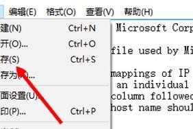 固件损坏修复指南（如何有效修复损坏的固件文件）