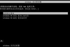 教你制作U盘启动重装系统Win7的详细教程（一步步教你轻松重装Win7系统，让电脑焕然一新）