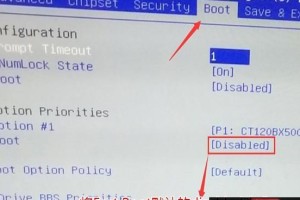 如何进入BIOS装系统教程（一步步教你进入BIOS设置界面并安装系统）