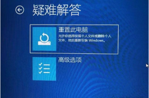 Win10启动故障解决方案：应对0xc0000001错误代码