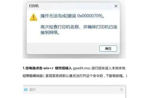 联想电脑Windows错误恢复指南（解决联想电脑Windows错误的有效方法）