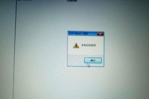 电脑发生未知错误如何开机？（解决电脑错误的有效方法）