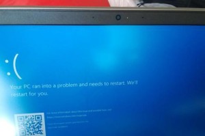 W7U盘插入电脑蓝屏问题的解决方法（揭秘W7U盘引发蓝屏的原因及应对策略）