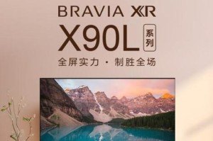 75寸电视机哪个品牌好性价比高？（挑选75寸电视，这个品牌是你的首选！）