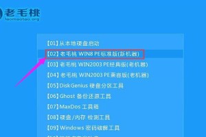 使用U盘装Air系统的详细教程（利用U盘轻松安装Air系统，让你的设备焕然一新）
