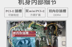 使用Think电脑安装Win7的详细教程（一步步教你使用Think电脑成功安装Windows7系统）