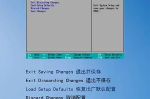 电脑主板COMS设置教程（一步步教你设置电脑主板COMS，轻松优化系统性能）