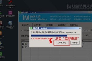 用Mac从U盘装Win7系统的详细教程（以BootCamp为，轻松在Mac上安装Windows7）