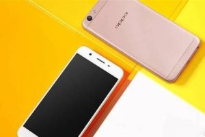 oppoa59手机的性能和功能如何？（一款性价比超高的手机推荐）