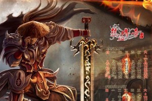 i5460m处理器（探索i5460m的卓越性能与出色效能）