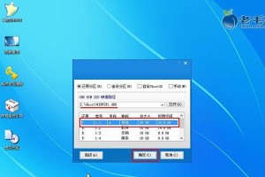 如何在戴尔Win8电脑上安装Win7系统（一步步教你在戴尔Win8电脑上安装Win7系统）