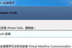 电脑安装程序发生错误（解决电脑安装程序错误的方法）