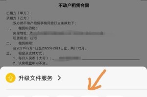 惠普首次换系统教程