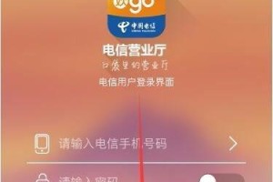 电信手机卡怎么查询流量,电信手机卡流量查询攻略
